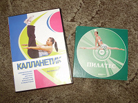 Отдается в дар ДВД диски для фитнеса