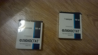 Отдается в дар Флюкостат