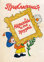 Отдается в дар Наборы открыток 1958-1959 гг