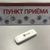 Отдается в дар USB модем