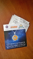 Отдается в дар Купон на получение подвески Valtera На Ов