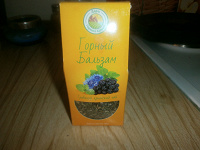Отдается в дар травяной Крымский чай