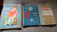 Отдается в дар Детские книжки СССР картон