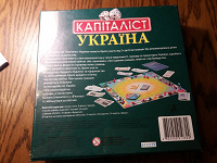 Отдается в дар Настольная игра «Капиталист Украины». Новая.