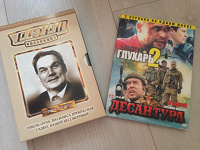 Отдается в дар Диск Глухарь Десантура и ретро коллекция