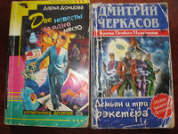 Отдается в дар детективы