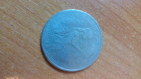 Отдается в дар Монета Туниса