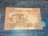 Отдается в дар Пакистан 1 рупия