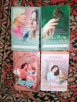Отдается в дар Книги- романы, смотрите описание.