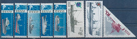 Отдается в дар Почтовые марки СССР — Рыболовный флот