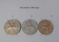 Отдается в дар Монеты Литва 1 цент 1991 года