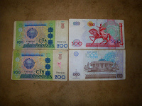 Отдается в дар Узбекские банкноты