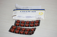 Отдается в дар «Спазган» таблетки от головной боли