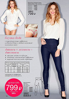 Отдается в дар Джинсы Avon 48-50рр