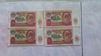 Отдается в дар 10 рублей (боны) 1991 года
