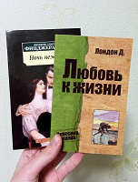 Отдается в дар Книги