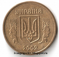 Отдается в дар Монеты Украины