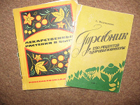 Отдается в дар Книги