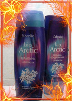 Отдается в дар Шампунь + Бальзам от перхоти Faberlic Bio Arctic с экстрактом белого сибирского мха
