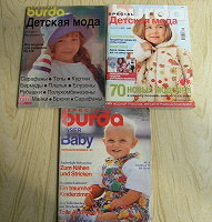 Отдается в дар Журналы BURDA детские