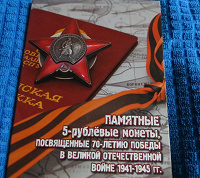 Отдается в дар Альбом для монет.