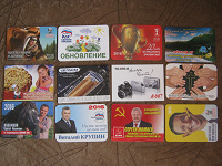 Отдается в дар Календари карманные