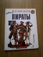 Отдается в дар книжки разные