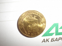 Отдается в дар ГВС