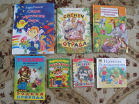 Отдается в дар Книги: детская и учебная литература