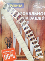 Отдается в дар Еще наклейки из магазина Лента 15 шт.