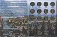 Отдается в дар 5-рублевые монеты
