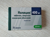 Отдается в дар Таблетки нолицин и метионин