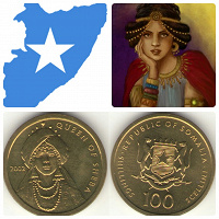 Отдается в дар Монета Сомали