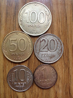 Отдается в дар Монеты 1992 и 1993 года.
