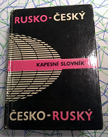 Отдается в дар Русско-чешский словарь