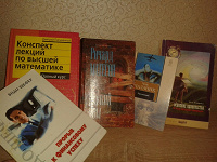 Отдается в дар Книжное