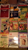Отдается в дар Книги — медицина, народная медицина