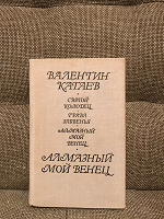 Отдается в дар Книги советских писателей