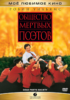 Отдается в дар Фильмы на DVD Драмы Лицензия