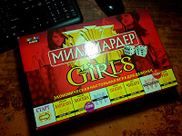 Отдается в дар Настольная игра, Миллиардер Girls, 1 шт.