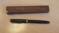 Отдается в дар Перьевая ручка СССР