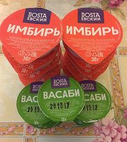 Отдается в дар Имбирь и васаби
