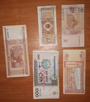 Отдается в дар Банкноты