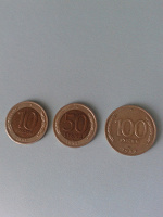 Отдается в дар 10, 50 и 100 рублей 1991, 1992 и 1993 гг.