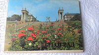Отдается в дар Набор открыток «Волгоград» (СССР, 1983)