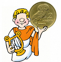 Отдается в дар монета Греции
