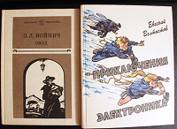Отдается в дар книги детям