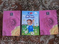 Отдается в дар блокноти