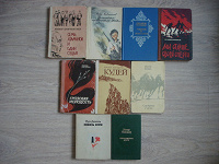 Отдается в дар Книги башкирских и татарских писателей
