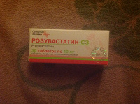 Отдается в дар Таблетки Розувастатин-С3